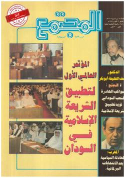 أدب (العدد 685)